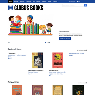 A complete backup of globusbooks.com