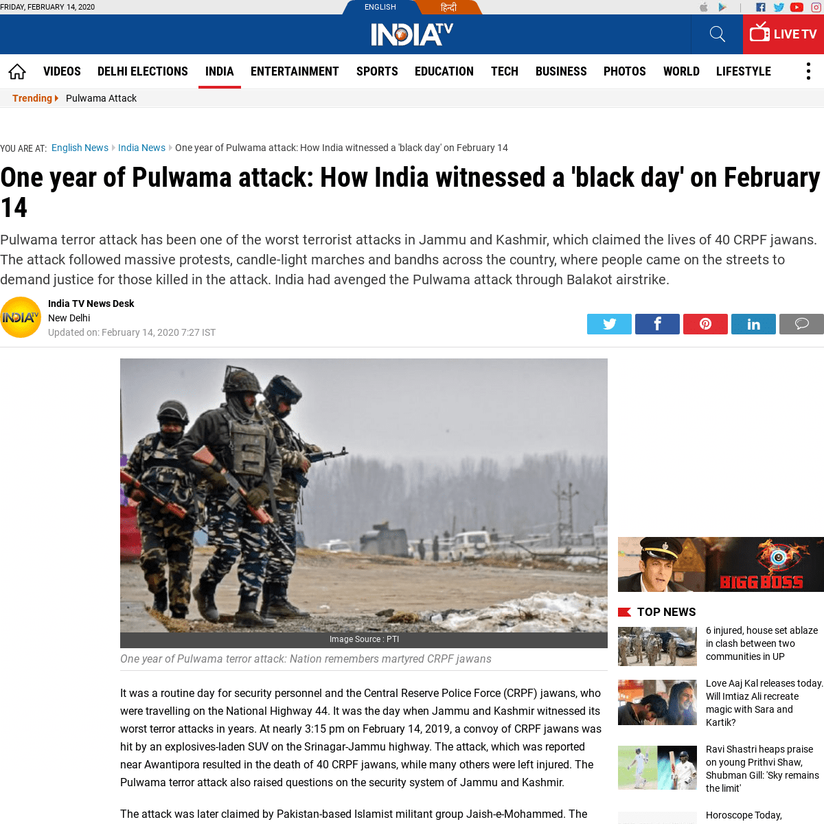 A complete backup of www.indiatvnews.com/news/india/pulwama-terror-attack-one-year-40-crpf-jawans-martyred-jammu-kashmir-588721