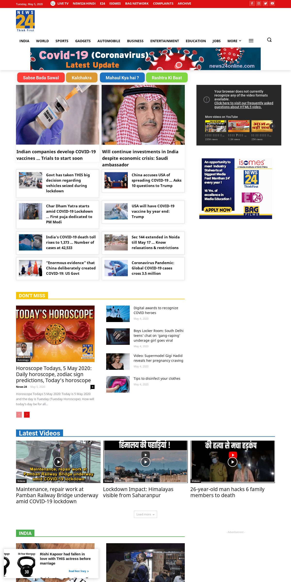 A complete backup of news24online.com