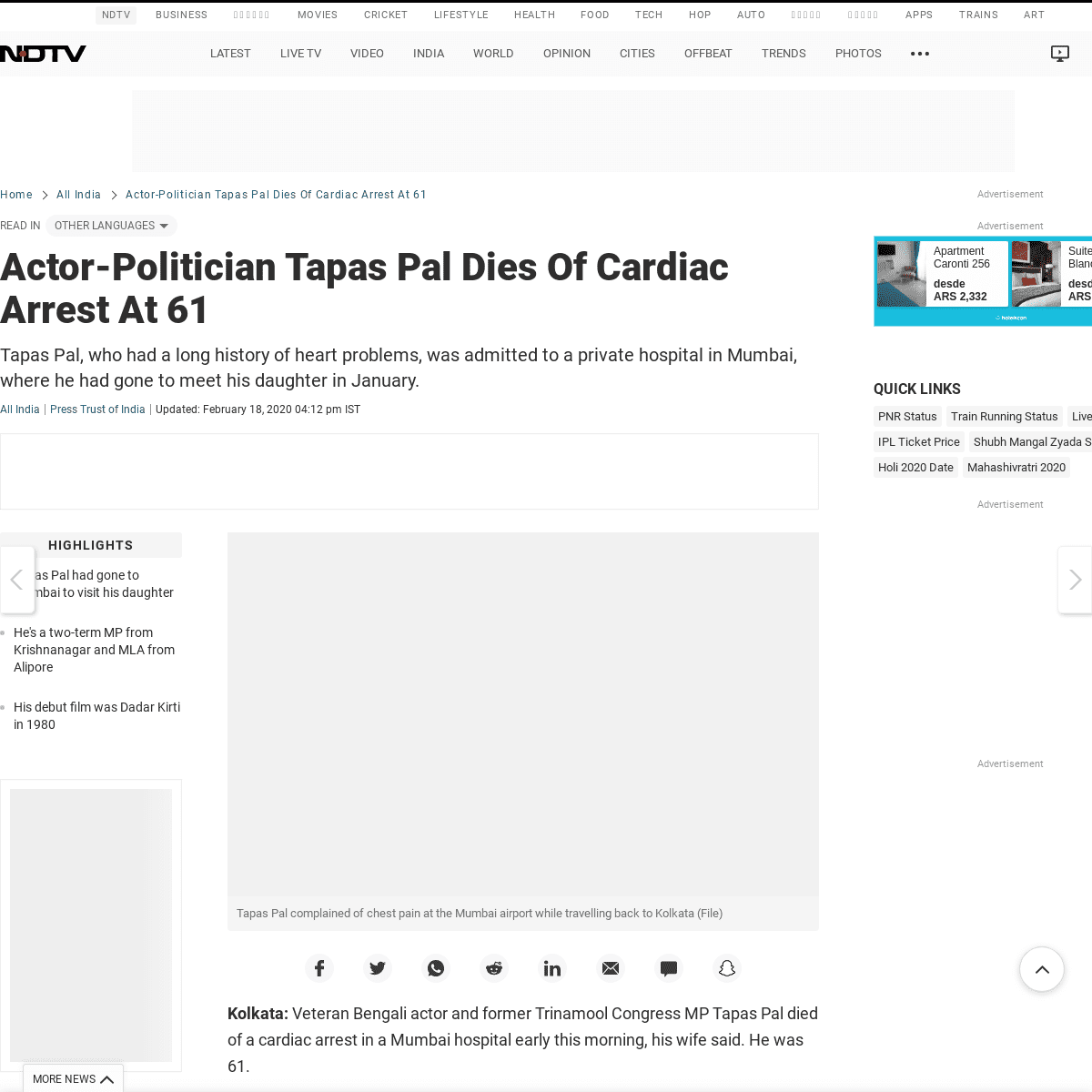 A complete backup of www.ndtv.com/india-news/actor-politician-tapas-pal-dies-of-cardiac-arrest-at-61-2181694