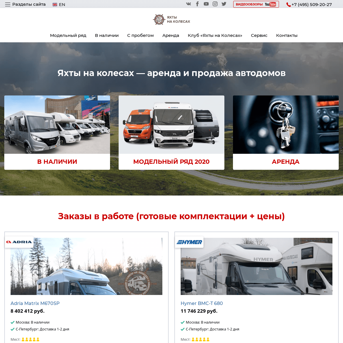 A complete backup of autoyahta.ru