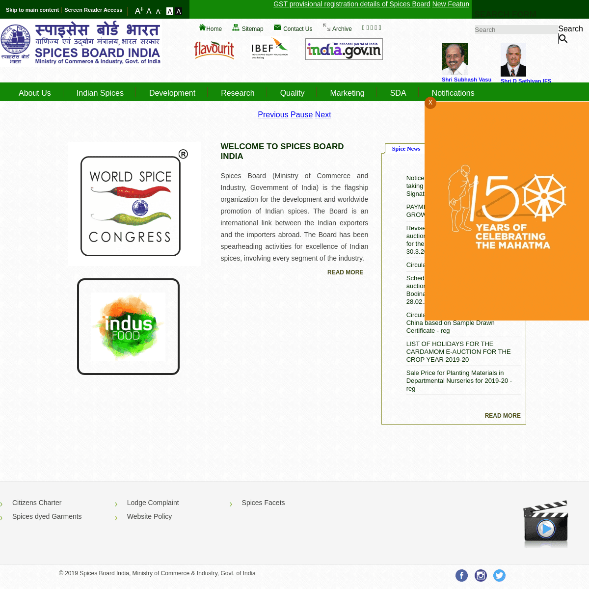 A complete backup of indianspices.com