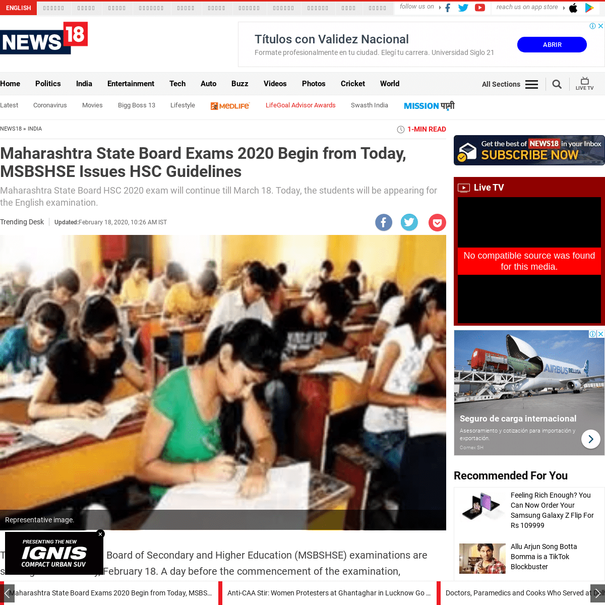 A complete backup of www.news18.com/news/india/maharashtra-state-board-exams-2020-begins-from-today-msbshse-issues-hsc-guideline