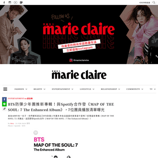 A complete backup of www.marieclaire.com.tw/entertainment/music/47972