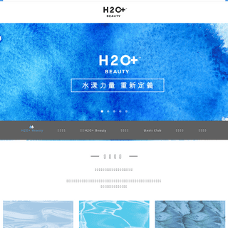 A complete backup of h2oplus.com.hk