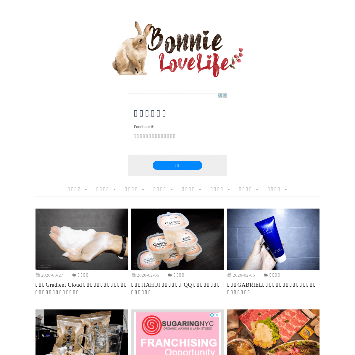 A complete backup of bonnielovelife.tw