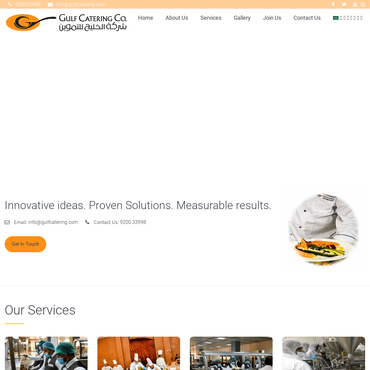 A complete backup of gulfcatering.com
