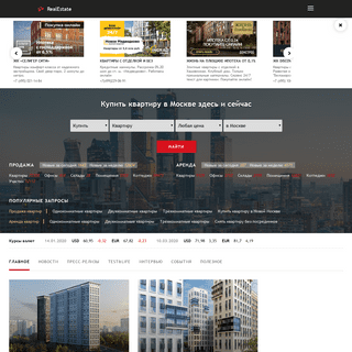 A complete backup of realestate.ru