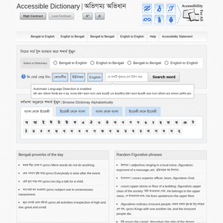 A complete backup of accessibledictionary.gov.bd
