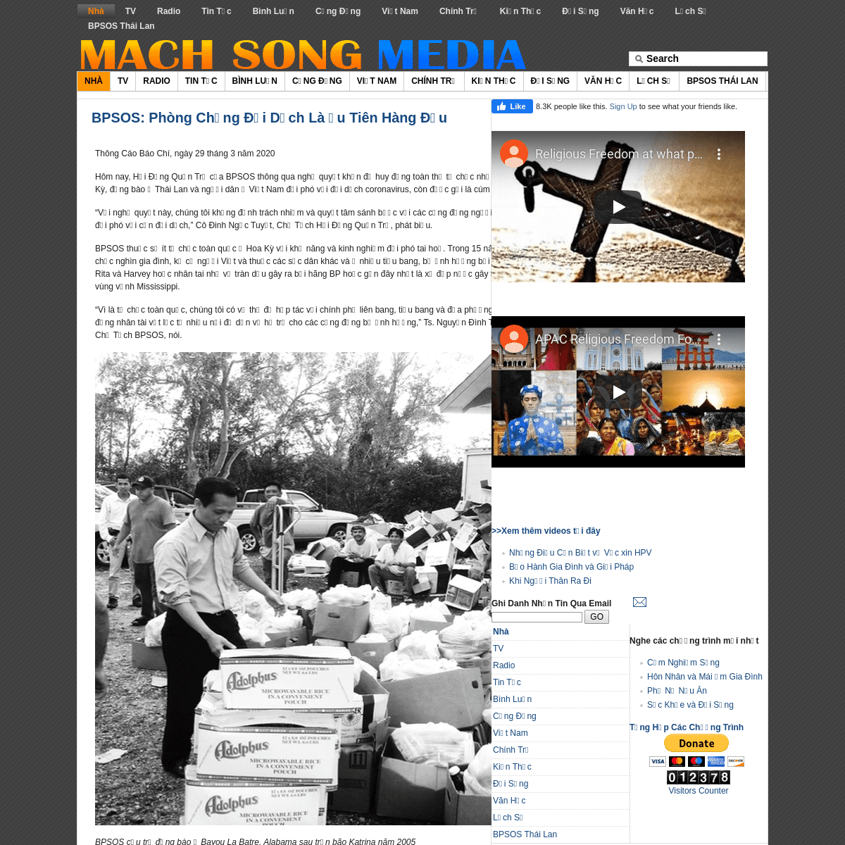 A complete backup of machsongmedia.com