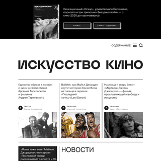 A complete backup of kinoart.ru