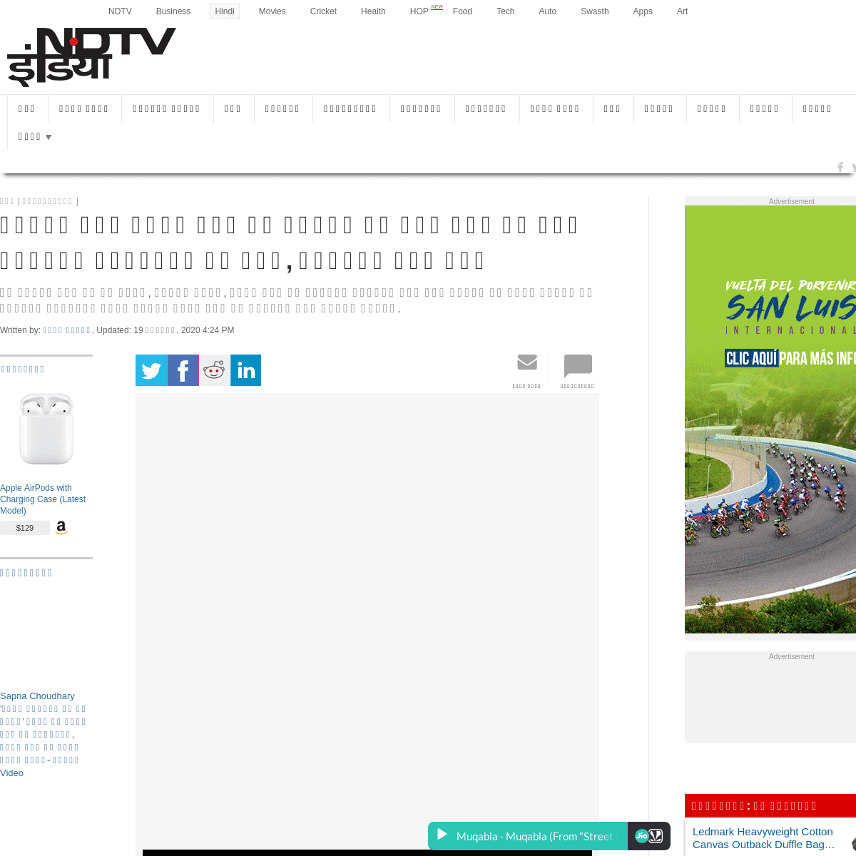 A complete backup of khabar.ndtv.com/news/lifestyle/deepika-padukone-first-look-as-romi-dev-from-83-is-winning-internet-2182593