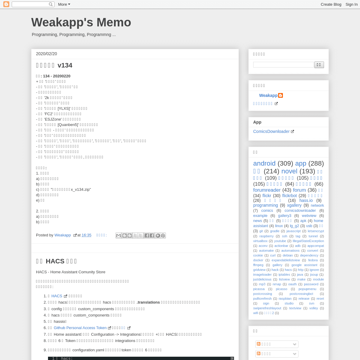 A complete backup of weakapp0320.blogspot.com