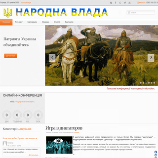 A complete backup of narodna-vlada.org