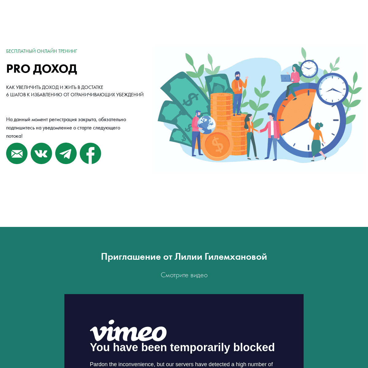 A complete backup of prodohod.pro
