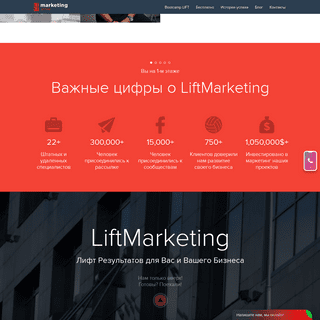 A complete backup of liftmarketing.pro