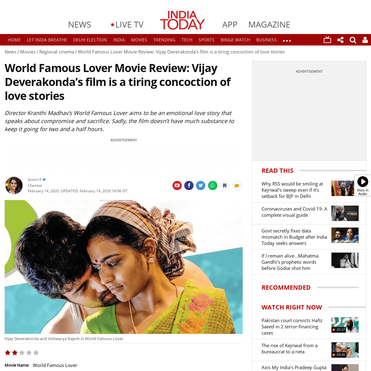 A complete backup of www.indiatoday.in/movies/regional-cinema/story/world-famous-lover-movie-review-vijay-deverakonda-s-film-is-
