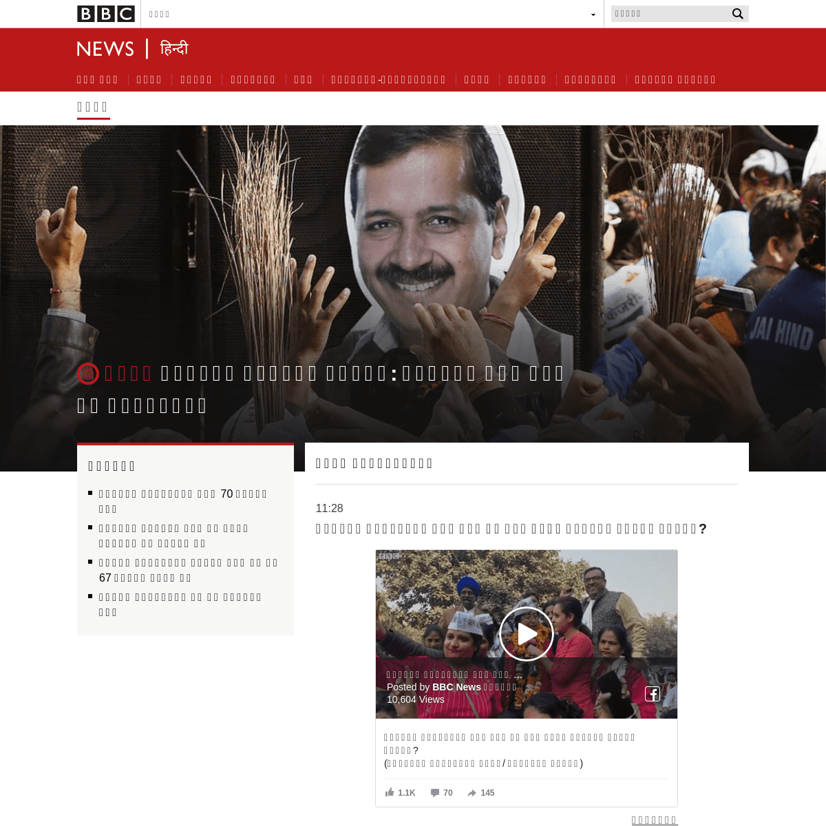 A complete backup of www.bbc.com/hindi/live/india-51442299