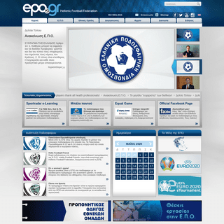 A complete backup of epo.gr