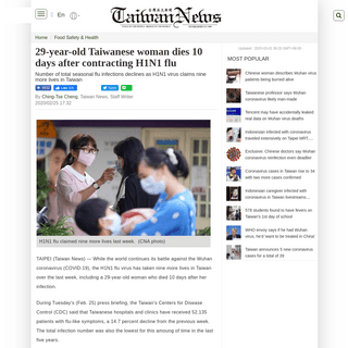 A complete backup of www.taiwannews.com.tw/en/news/3881207