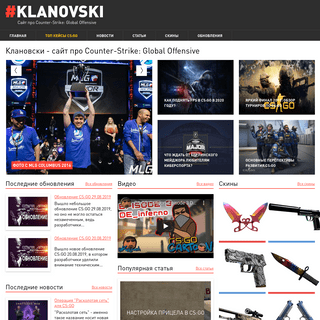 A complete backup of klanovski.com
