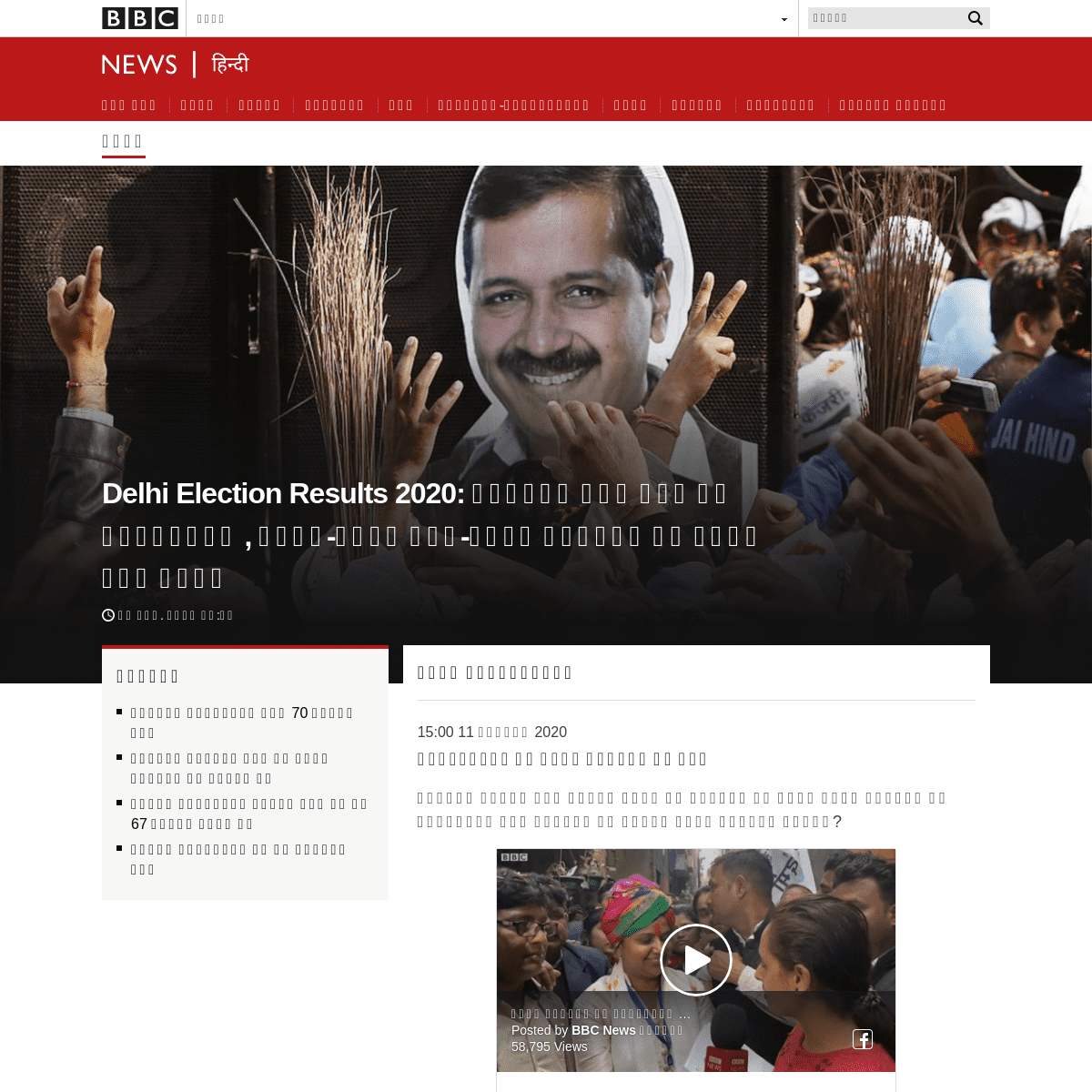 A complete backup of www.bbc.com/hindi/live/india-51442299