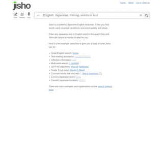 A complete backup of jisho.org