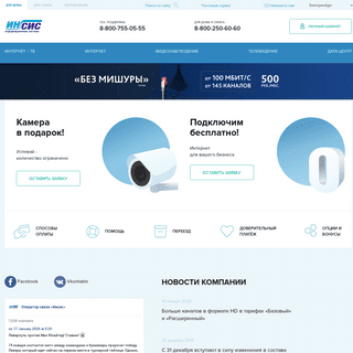 A complete backup of profintel.ru