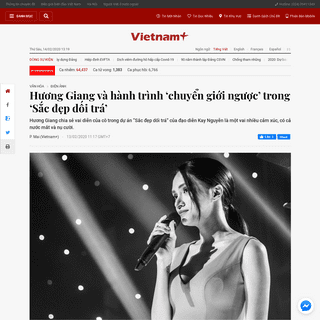 A complete backup of www.vietnamplus.vn/huong-giang-va-hanh-trinh-chuyen-gioi-nguoc-trong-sac-dep-doi-tra/622946.vnp