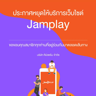 A complete backup of jamplay.world