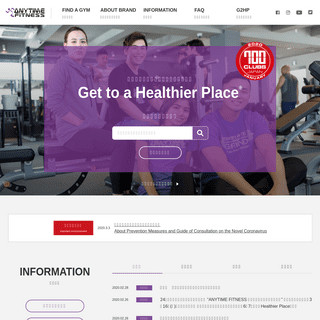 A complete backup of anytimefitness.co.jp