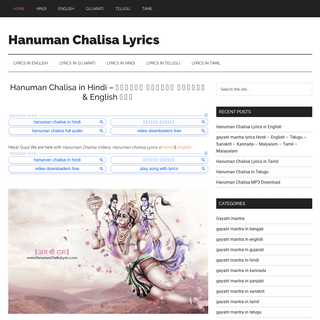A complete backup of hanumanchalisalyrics.com