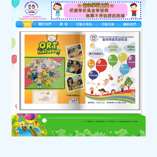 A complete backup of kiddie-paradise.com.hk