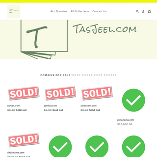 A complete backup of tasjeel.com