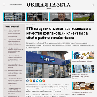 A complete backup of og.ru/ru/news/110078