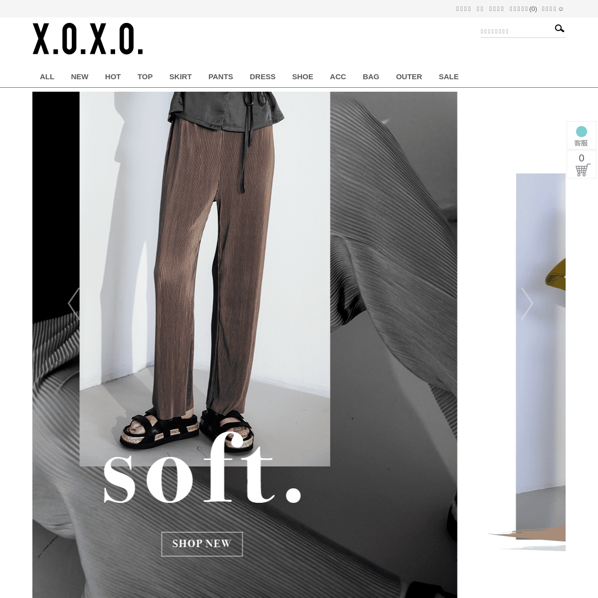 A complete backup of xoxostyle.com.tw