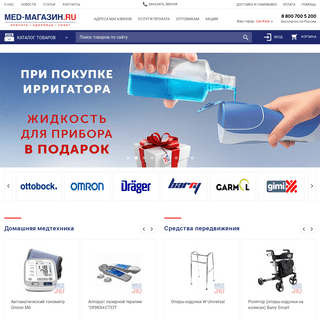 A complete backup of med-magazin.ru