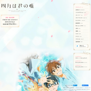 A complete backup of kimiuso.jp