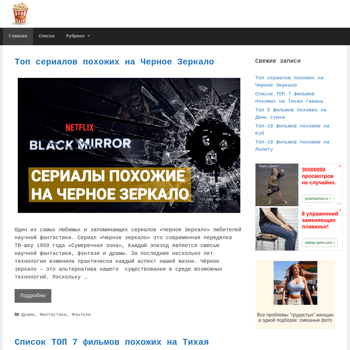 A complete backup of filmslikefinder.ru