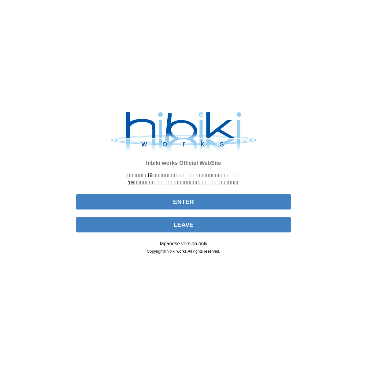A complete backup of hibiki-site.com