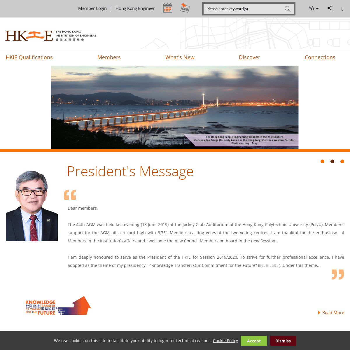 A complete backup of hkie.org.hk