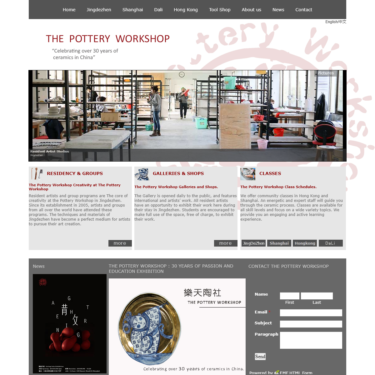 A complete backup of potteryworkshop.com.cn