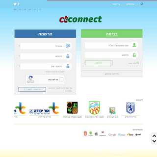 A complete backup of ctconnect.co.il