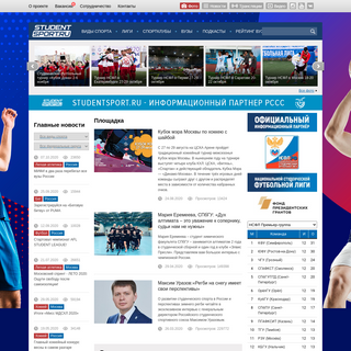 A complete backup of studentsport.ru