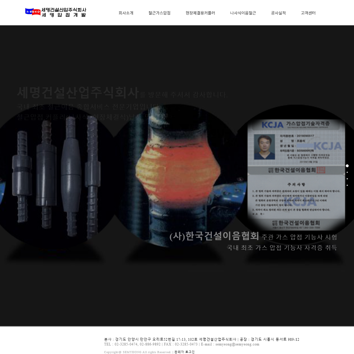 A complete backup of semyeong.com
