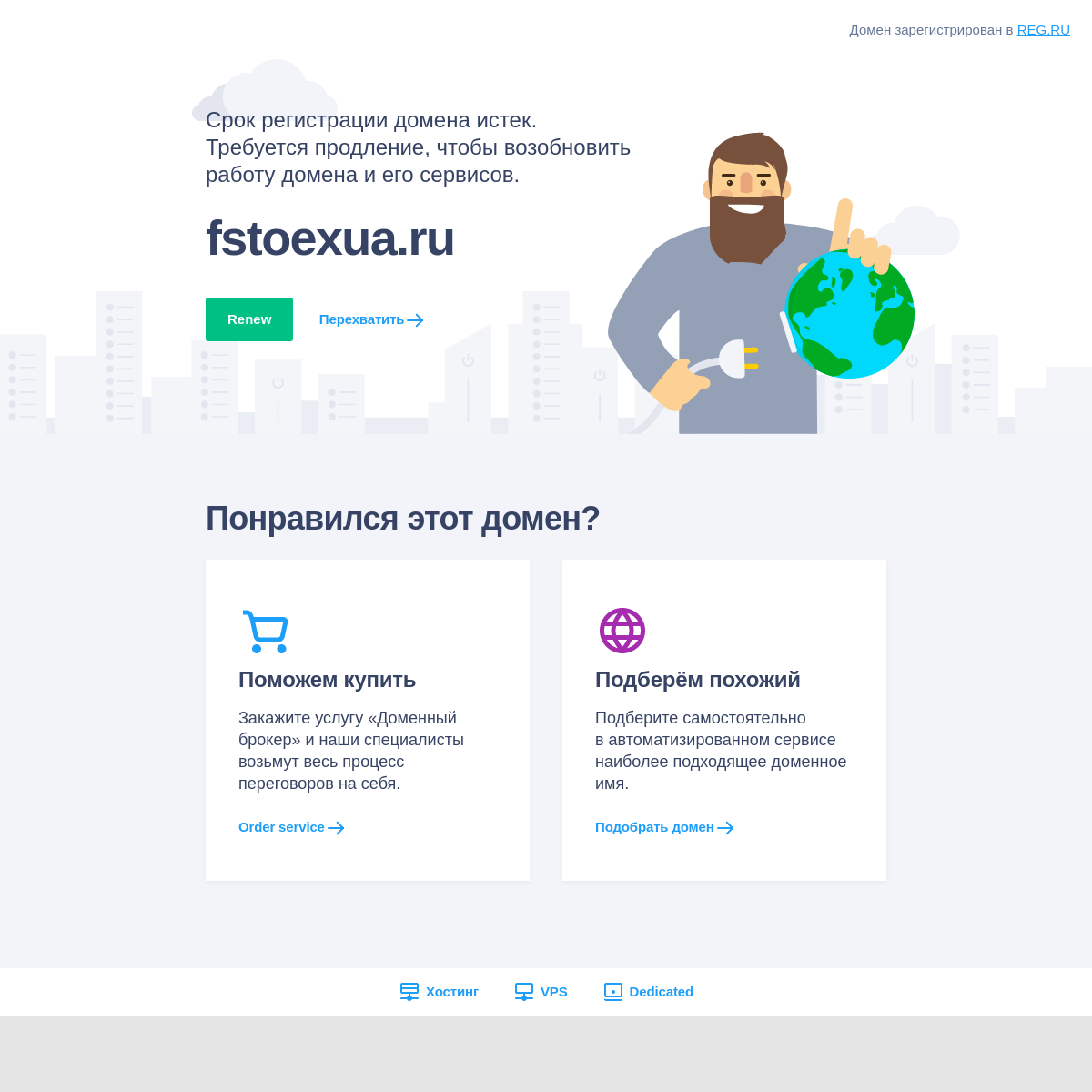 A complete backup of fstoexua.ru