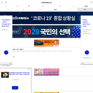 A complete backup of radiokorea.com