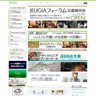 A complete backup of jeugia.co.jp