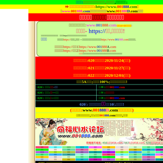 A complete backup of qipuse.com