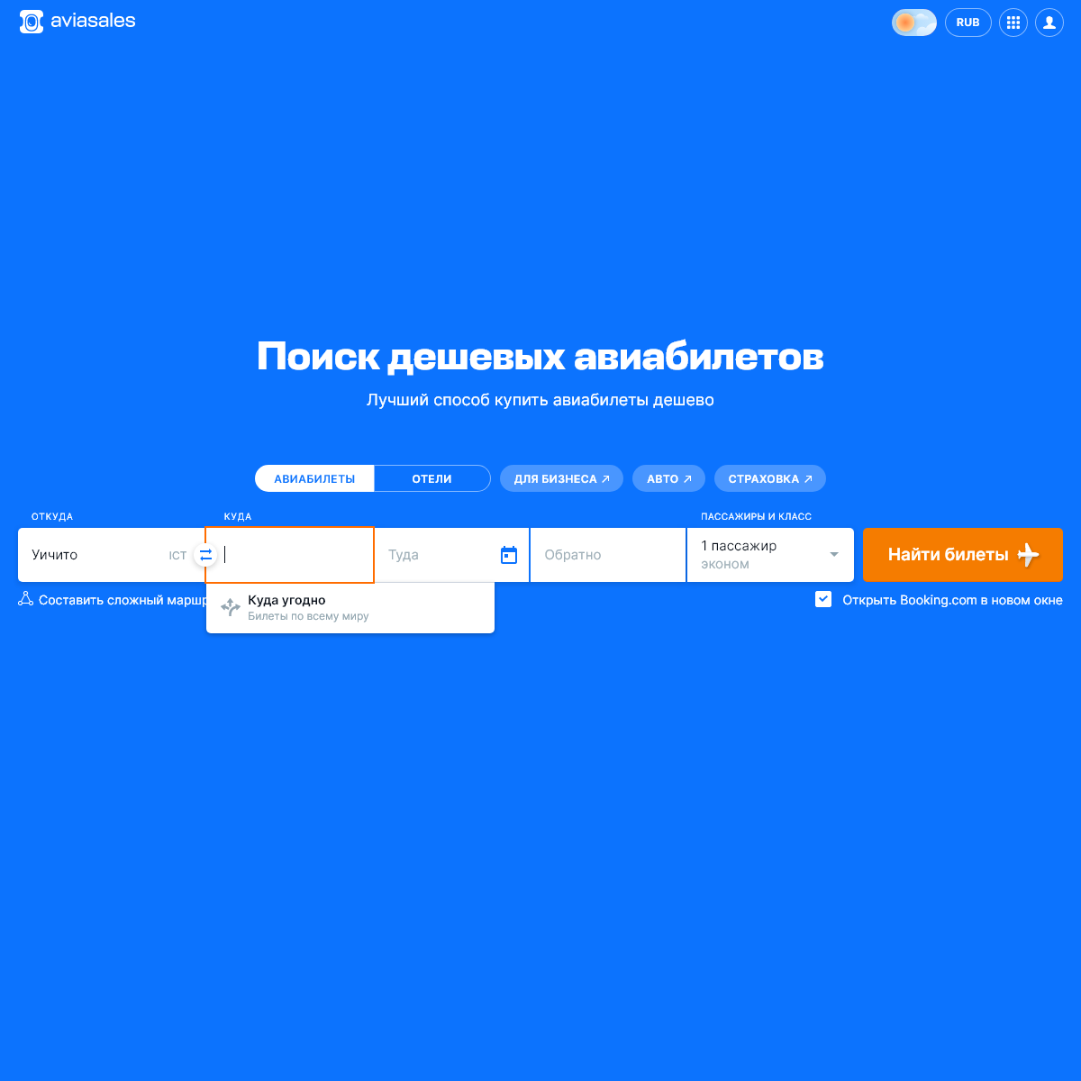 A complete backup of minskysoft.ru